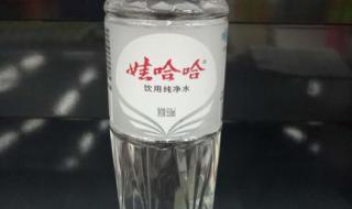 娃哈哈矿泉水和纯净水有什么区别